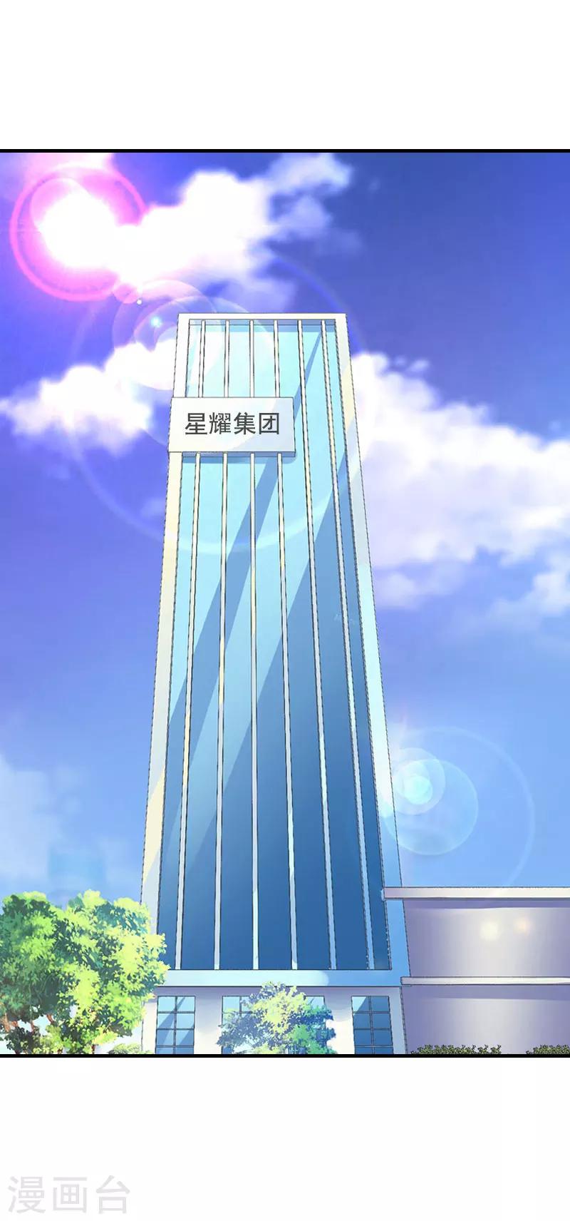第9话 收起你那可笑的自尊心-第9话