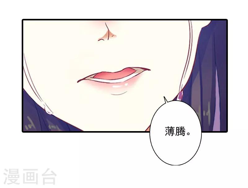 第9话 收起你那可笑的自尊心-第9话