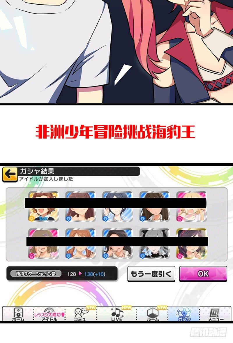 新作预告-第1话