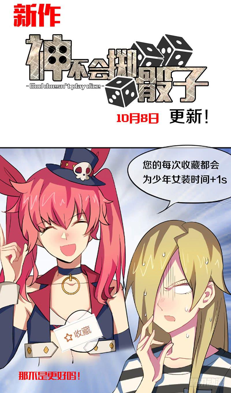 新作预告-第1话