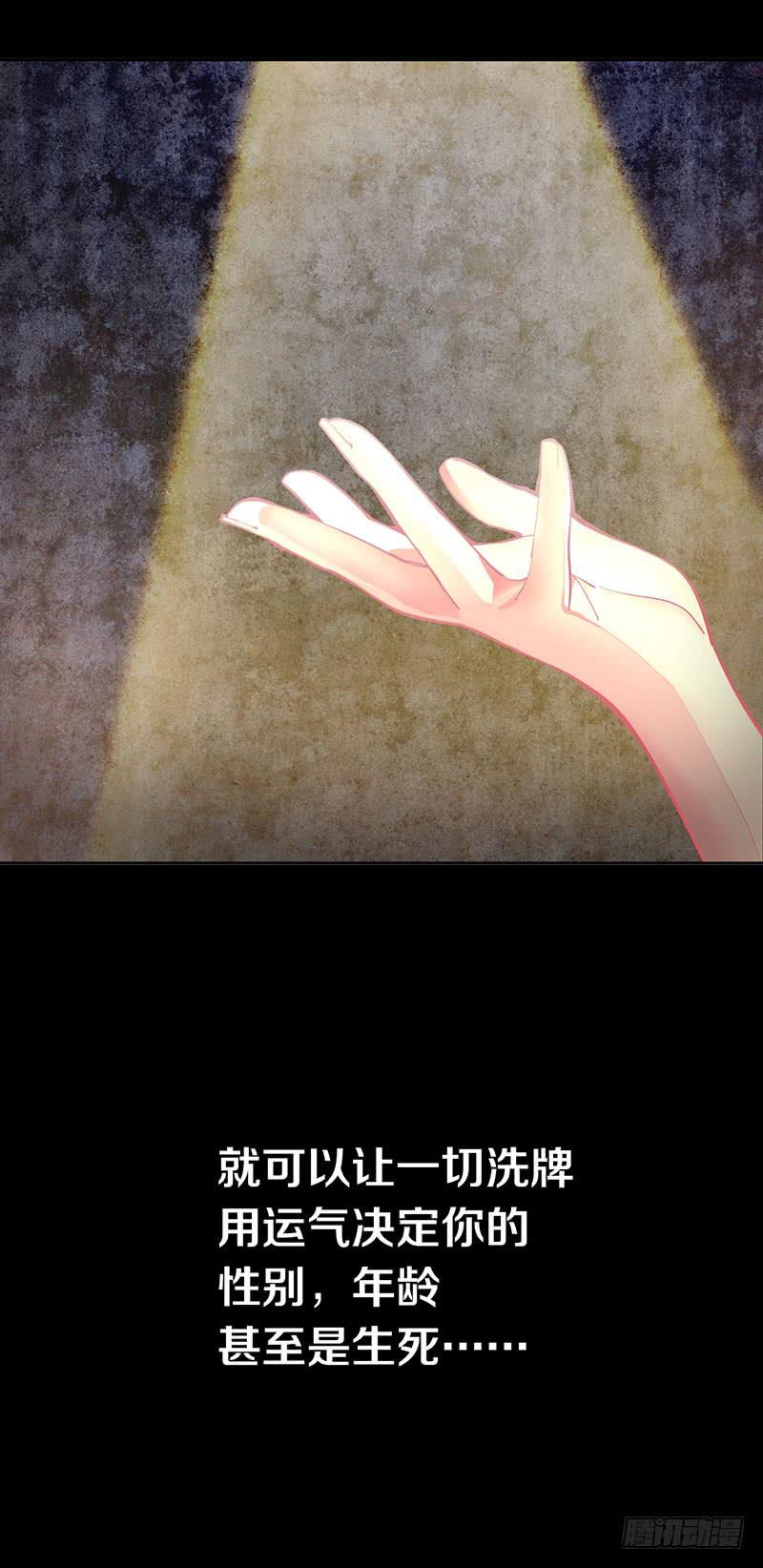 新作预告-第1话