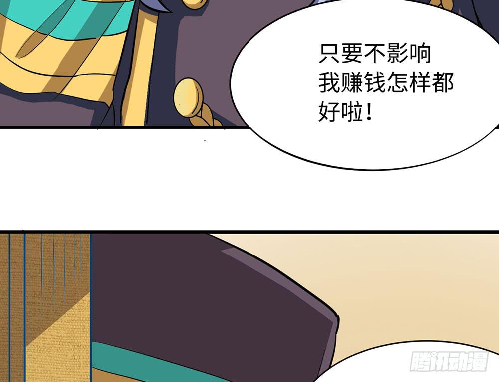 性感女巨人登场！(1/2)-第11话