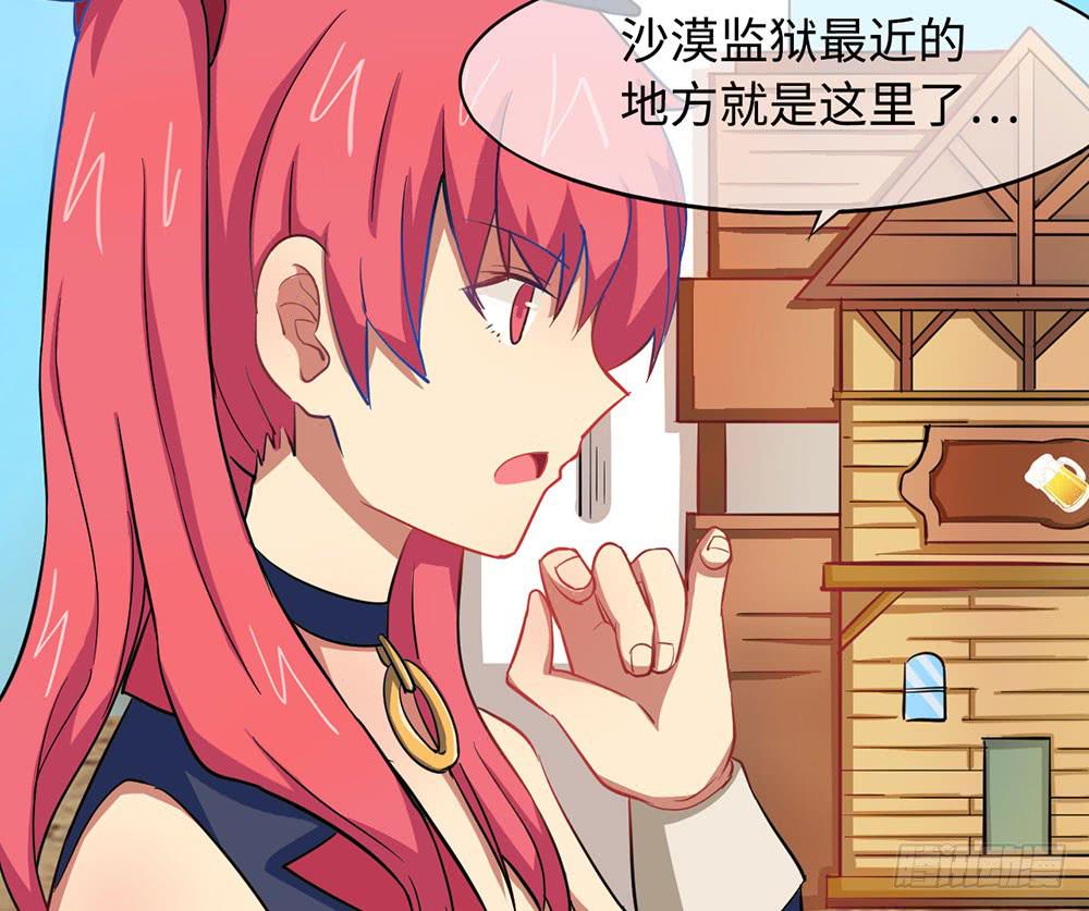 性感女巨人登场！(1/2)-第11话