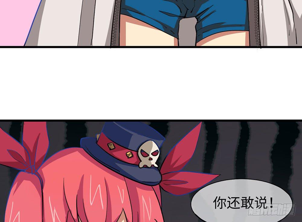 性感女巨人登场！(1/2)-第11话