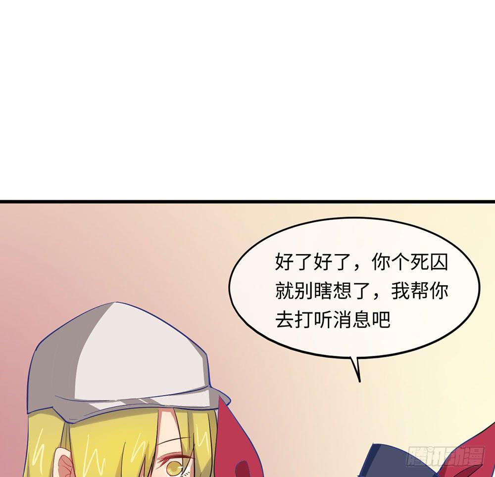 性感女巨人登场！(1/2)-第11话