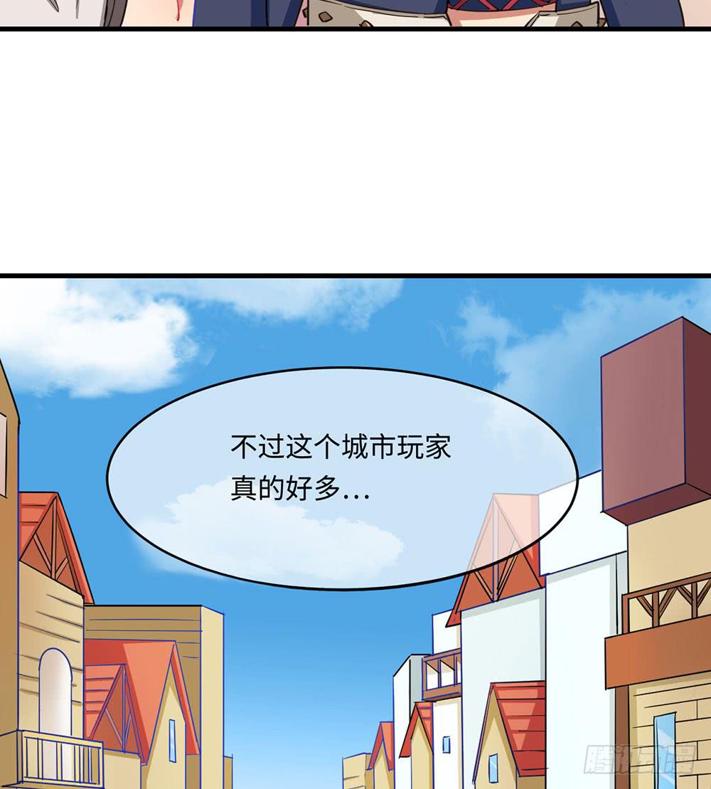 性感女巨人登场！(1/2)-第11话