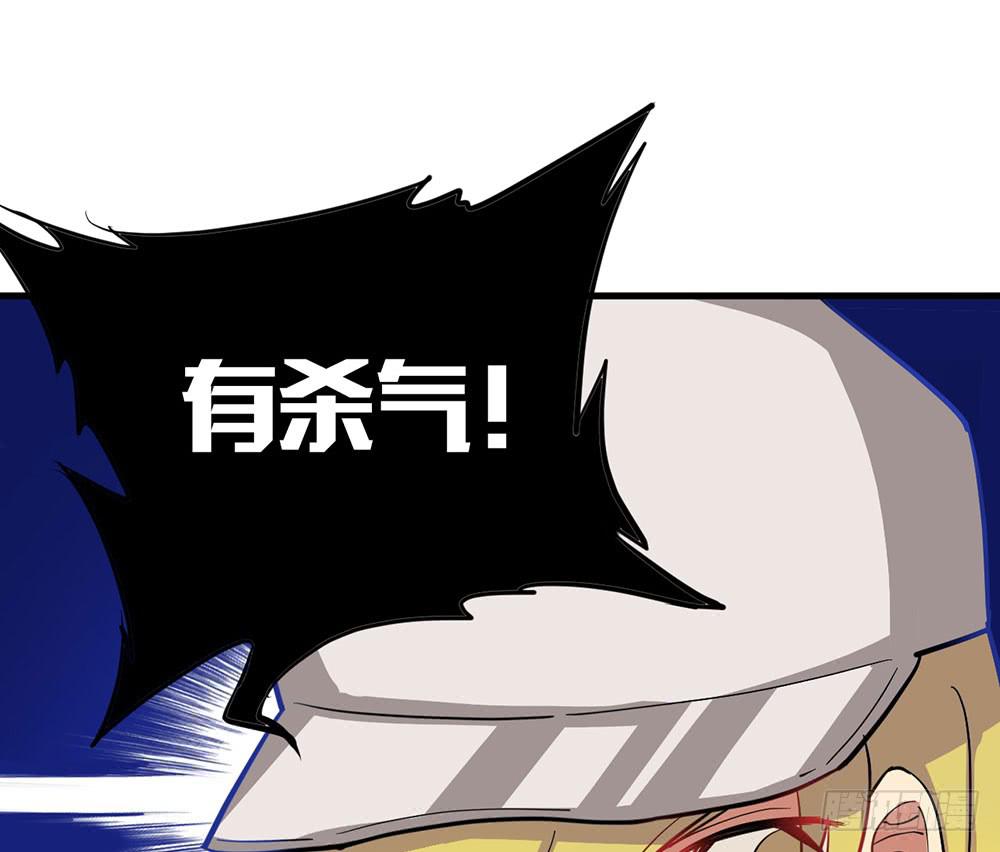 性感女巨人登场！(1/2)-第11话