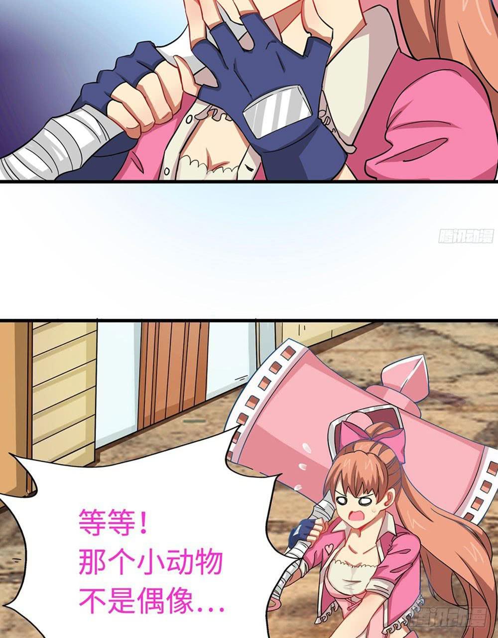 我最想看的画面出现了！(1/2)-第13话