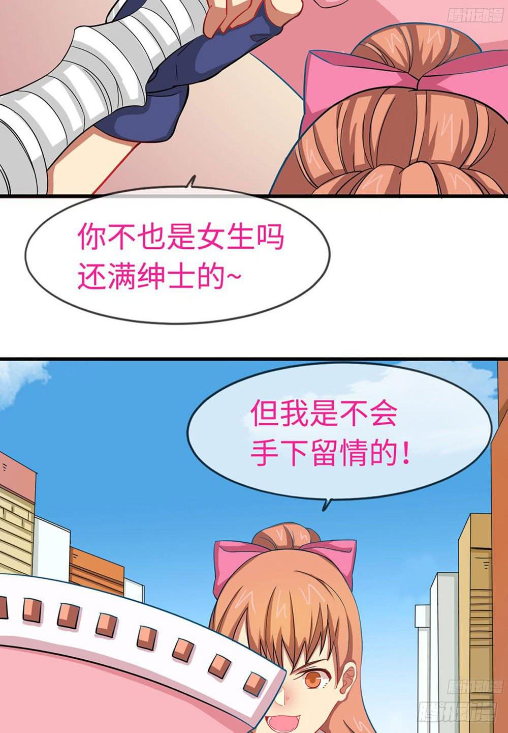 我最想看的画面出现了！(1/2)-第13话