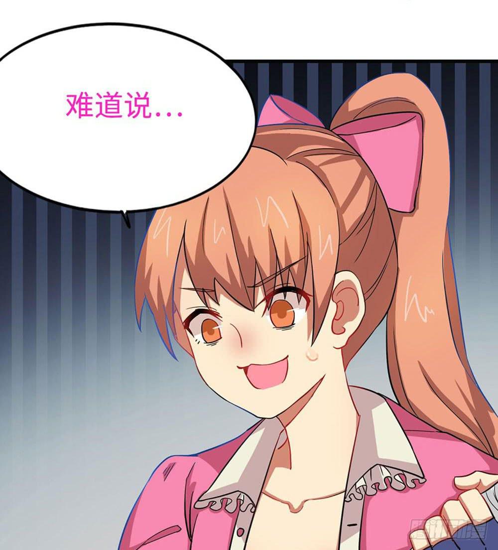 我最想看的画面出现了！(1/2)-第13话