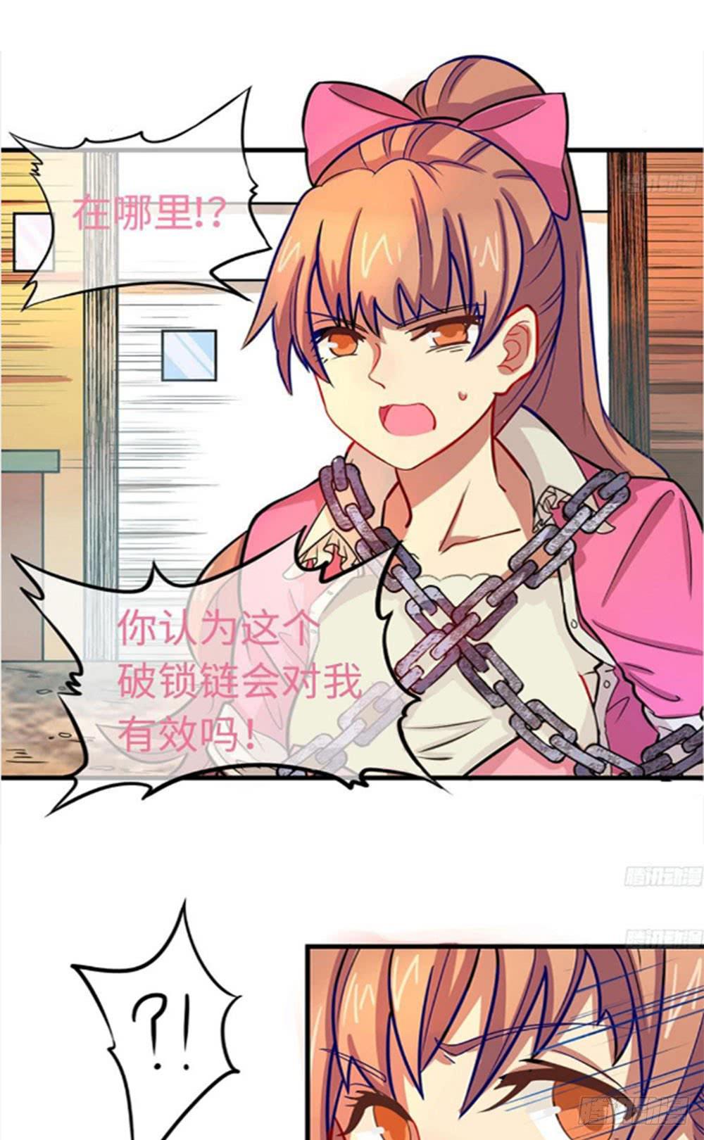 我最想看的画面出现了！(1/2)-第13话