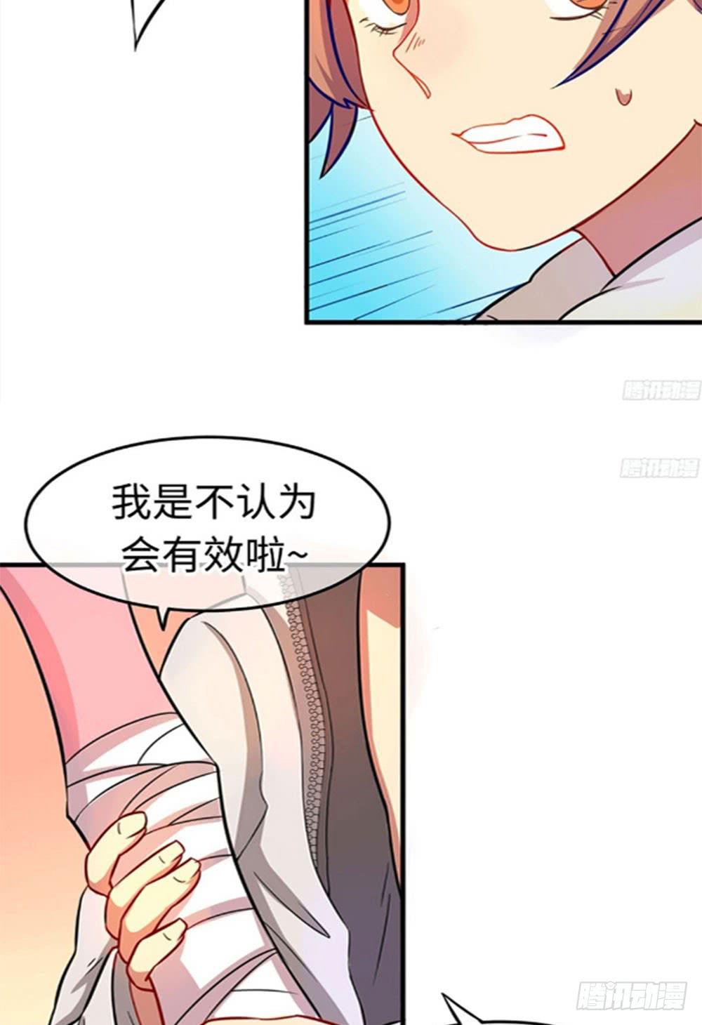 我最想看的画面出现了！(1/2)-第13话