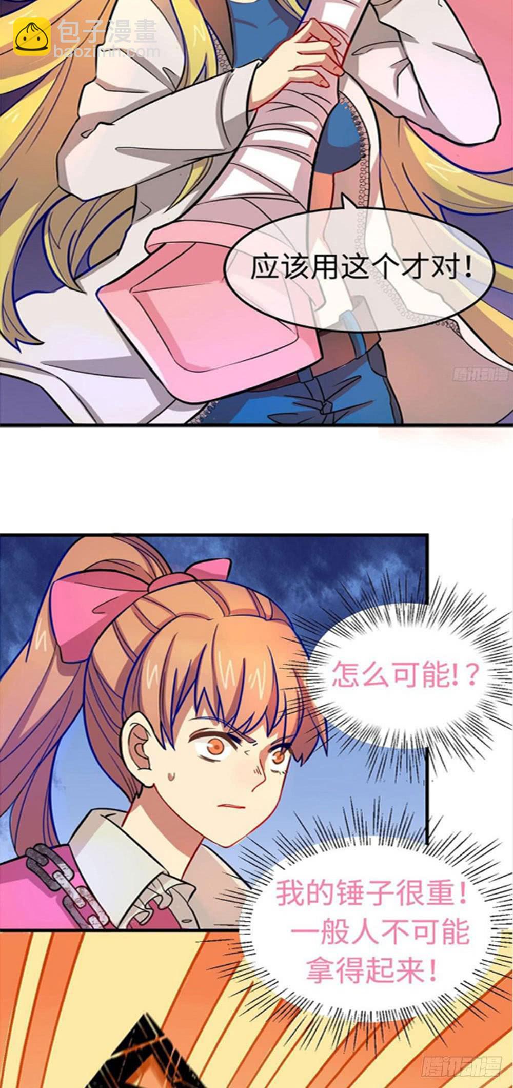 我最想看的画面出现了！(1/2)-第13话