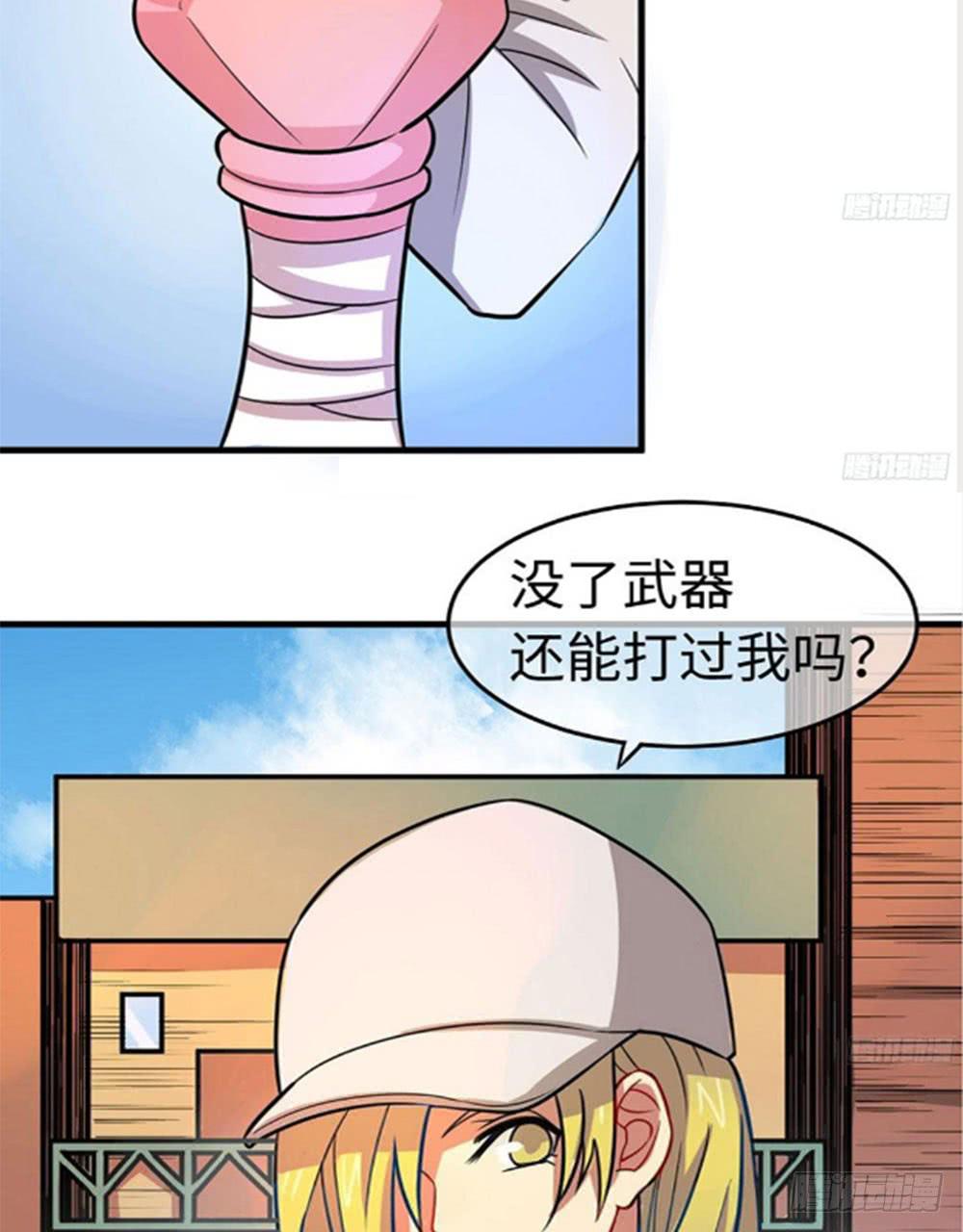 我最想看的画面出现了！(1/2)-第13话