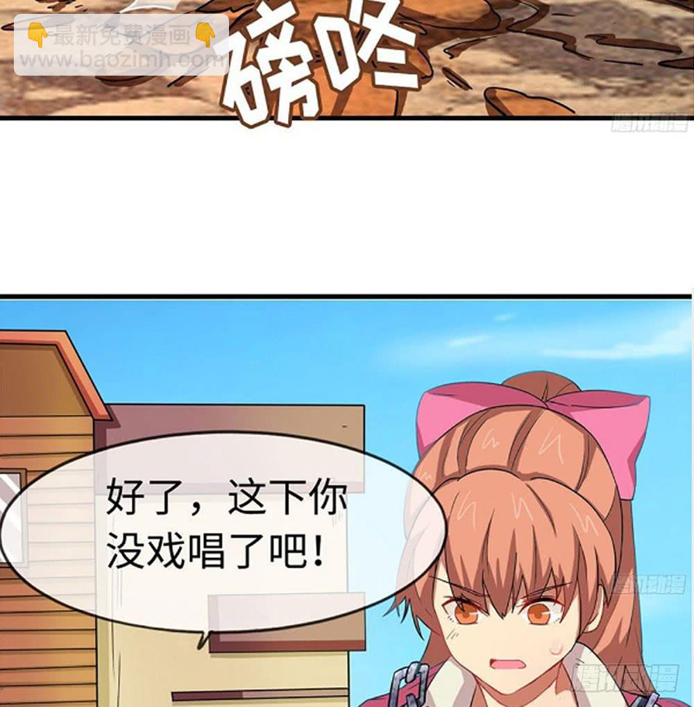 我最想看的画面出现了！(1/2)-第13话