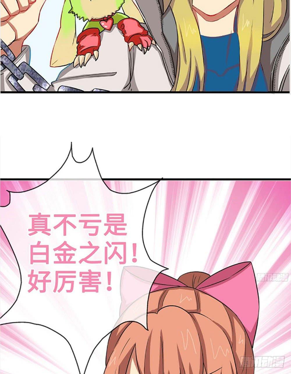 我最想看的画面出现了！(1/2)-第13话