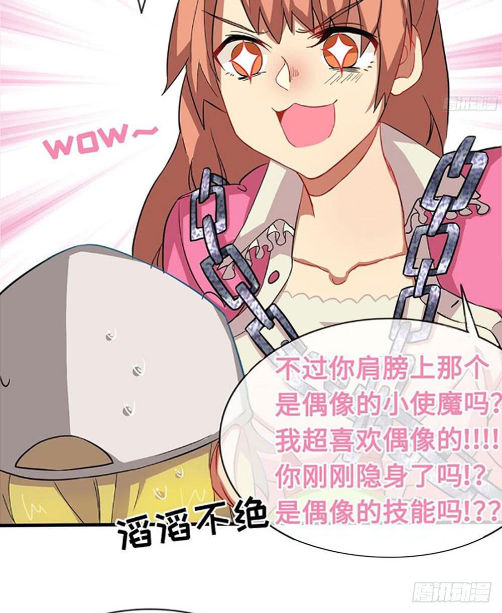 我最想看的画面出现了！(1/2)-第13话
