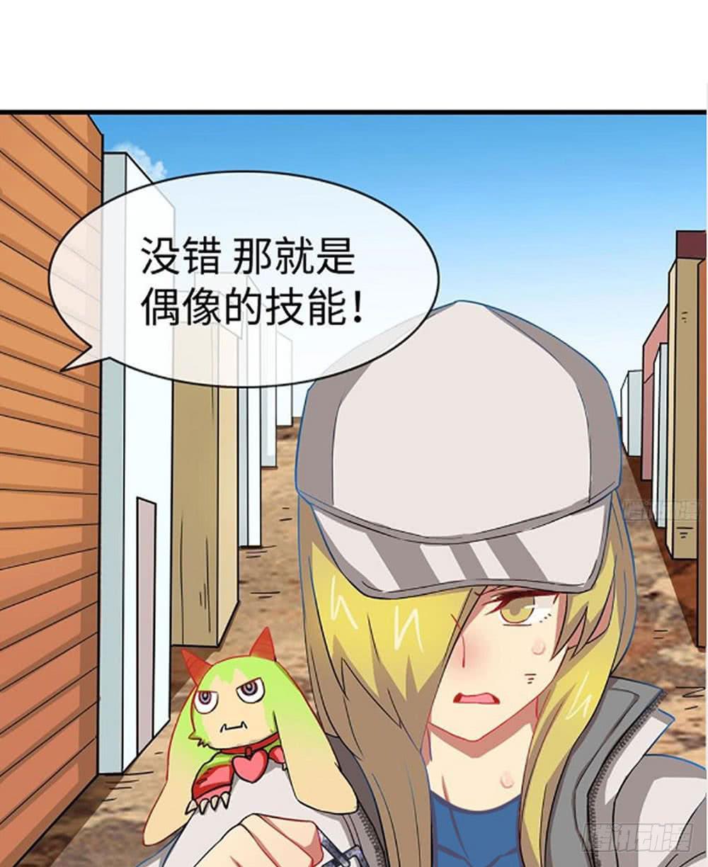 我最想看的画面出现了！(1/2)-第13话