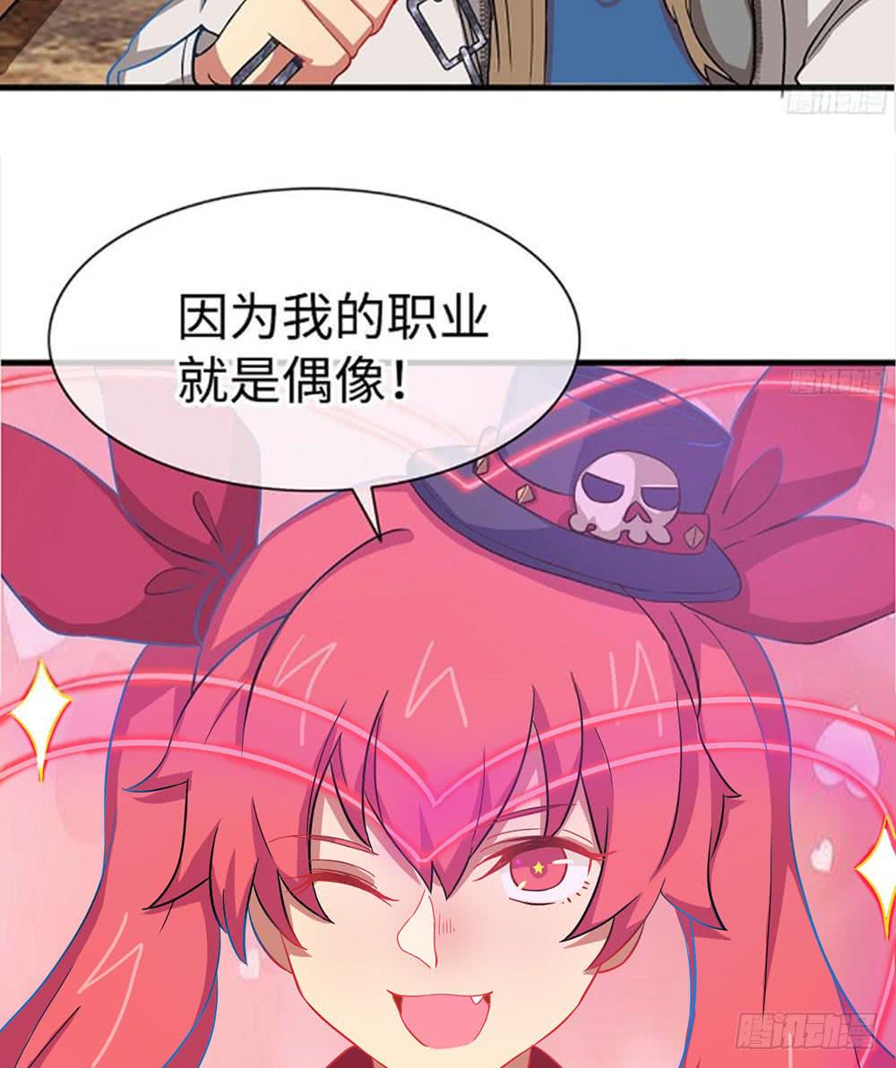 我最想看的画面出现了！(1/2)-第13话