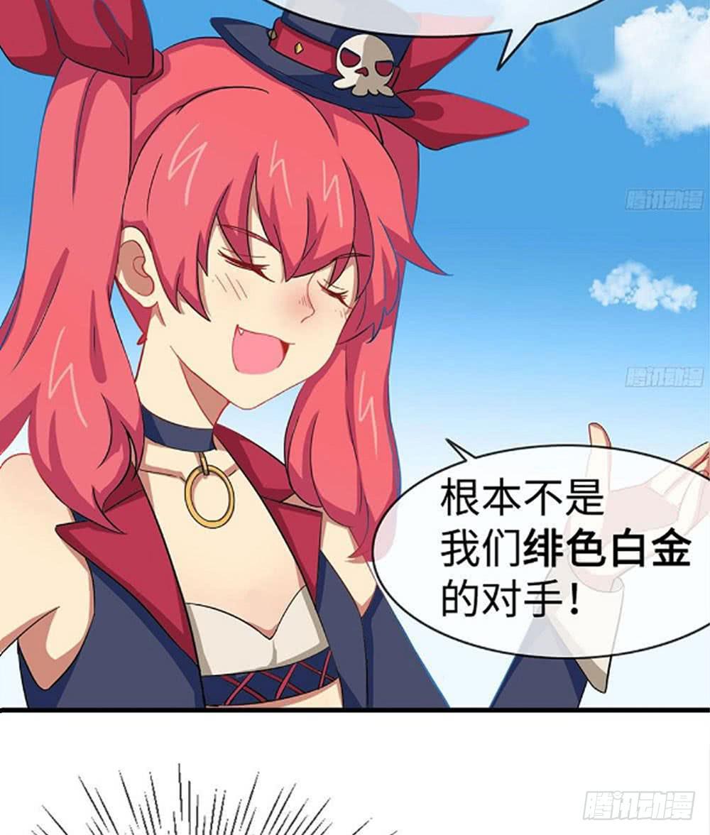 我最想看的画面出现了！(1/2)-第13话
