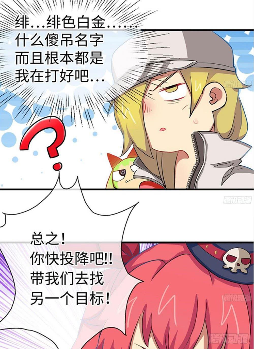 我最想看的画面出现了！(1/2)-第13话