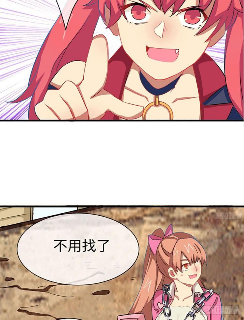 我最想看的画面出现了！(1/2)-第13话