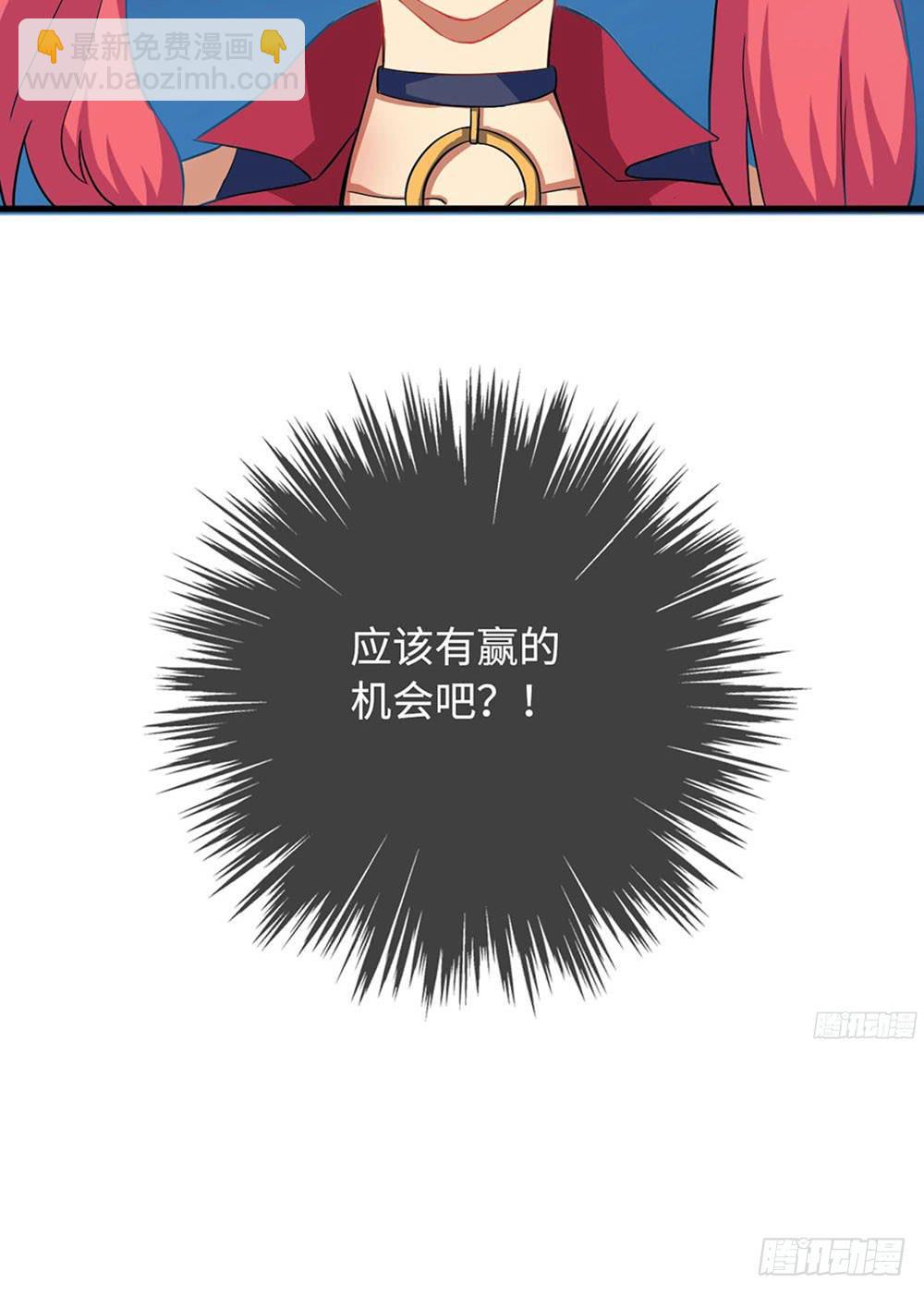 我最想看的画面出现了！(1/2)-第13话