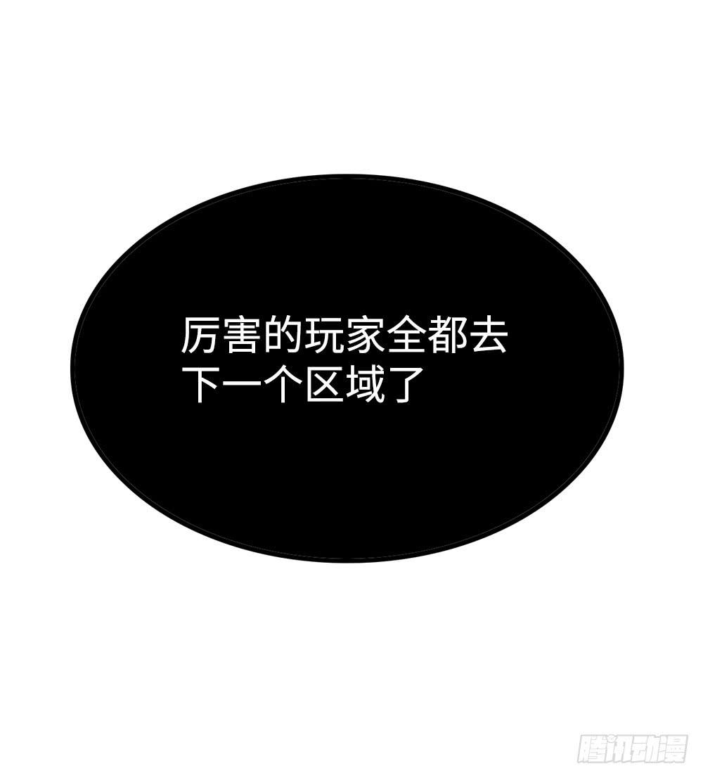 矮小的领导者-第15话