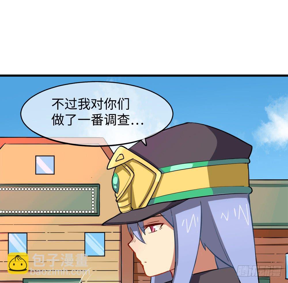 矮小的领导者-第15话