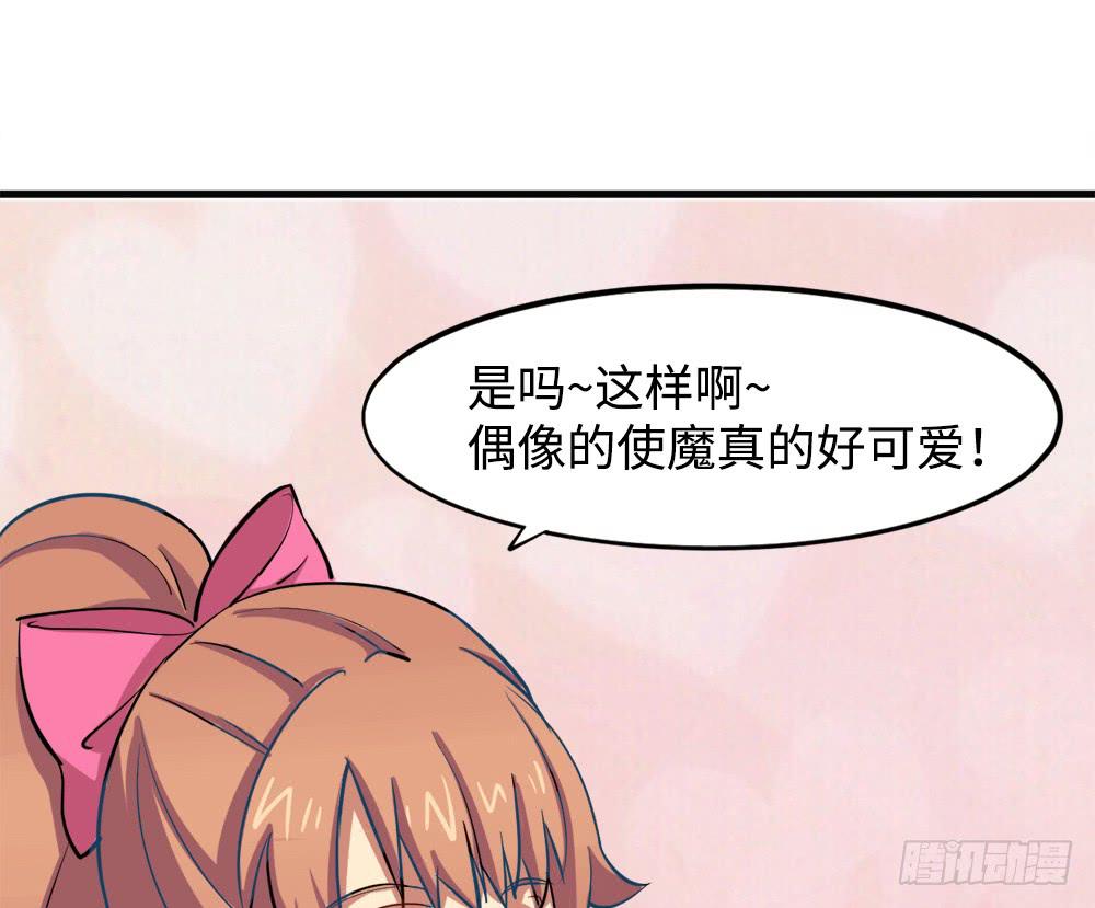 矮小的领导者-第15话