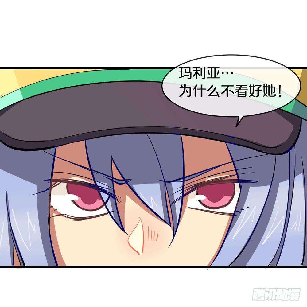 推倒萝莉！第三者插入！(1/2)-第17话