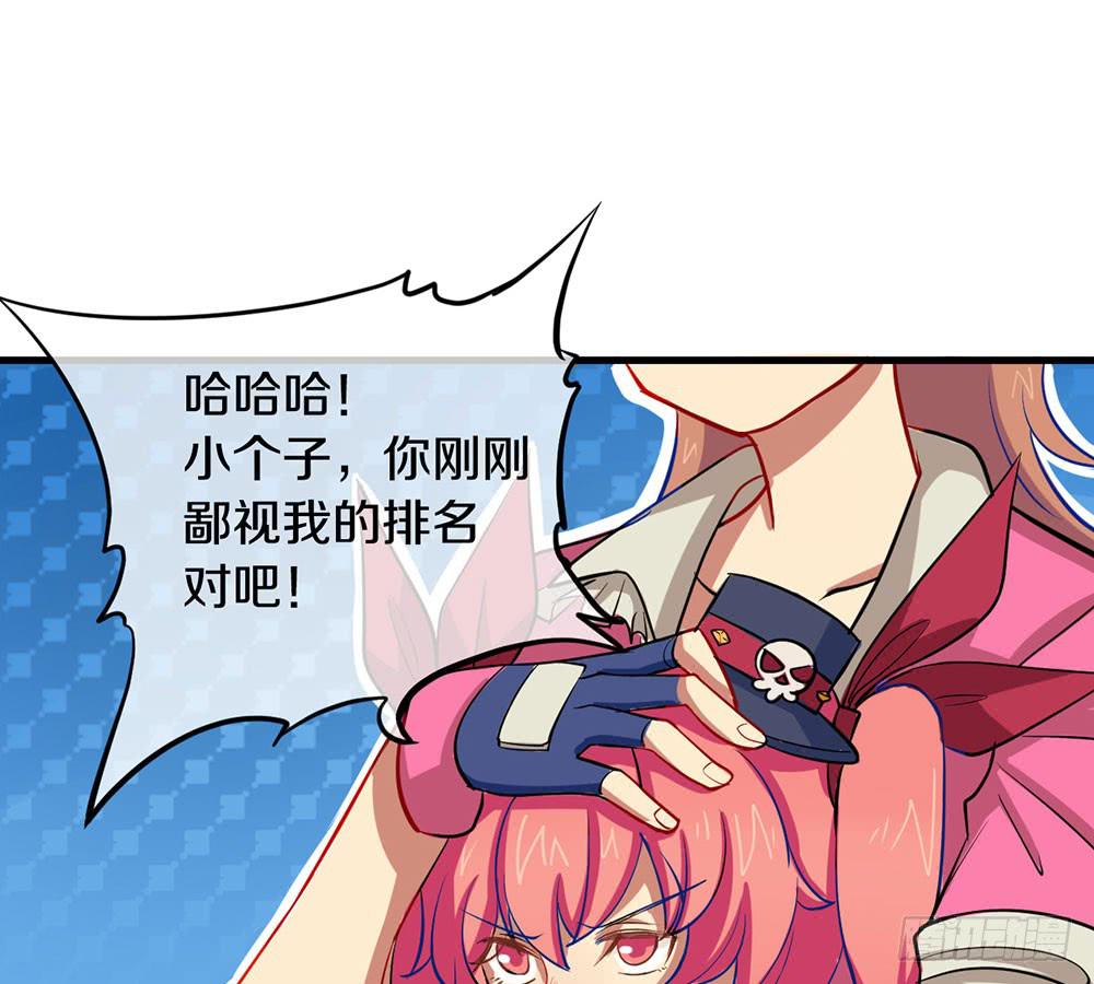 推倒萝莉！第三者插入！(1/2)-第17话