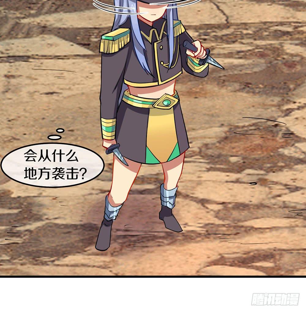 推倒萝莉！第三者插入！(1/2)-第17话