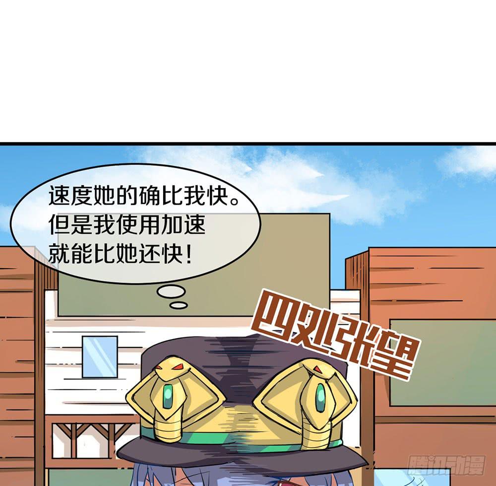 推倒萝莉！第三者插入！(1/2)-第17话