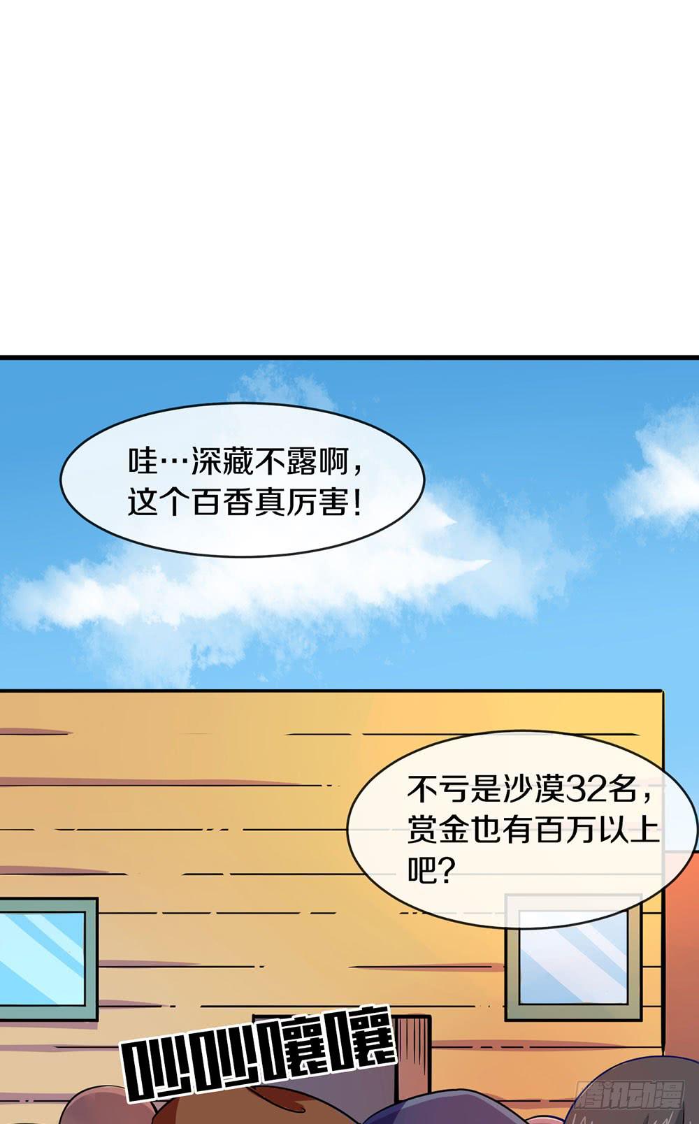 推倒萝莉！第三者插入！(1/2)-第17话