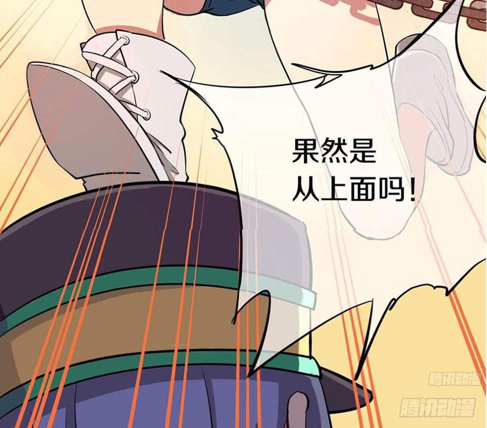 推倒萝莉！第三者插入！(1/2)-第17话