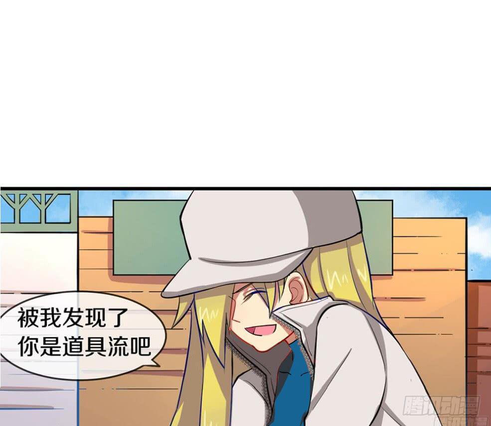 推倒萝莉！第三者插入！(1/2)-第17话