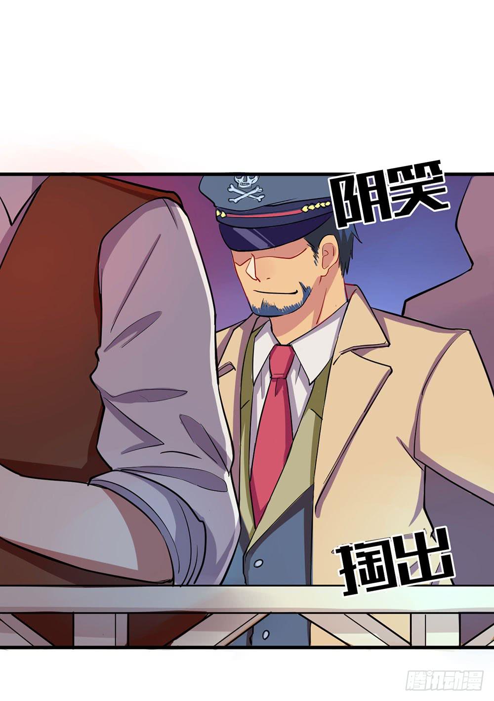 推倒萝莉！第三者插入！(1/2)-第17话