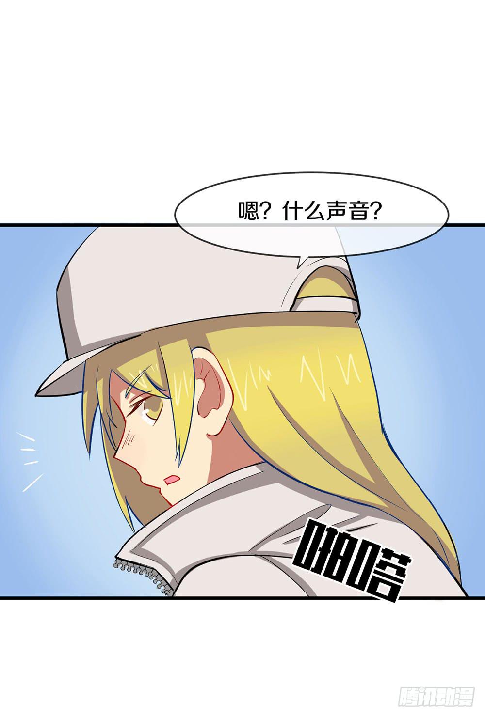 推倒萝莉！第三者插入！(1/2)-第17话