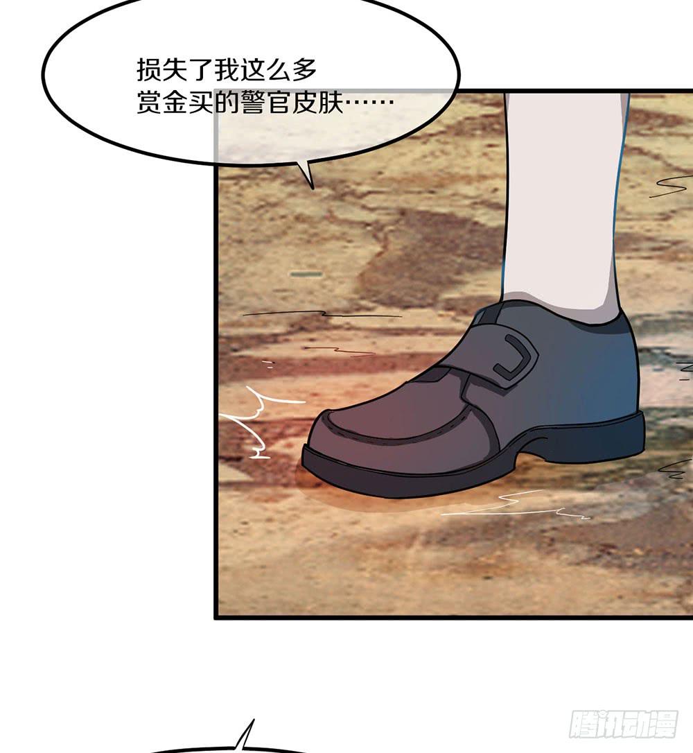 一起下副本吧！(1/2)-第19话