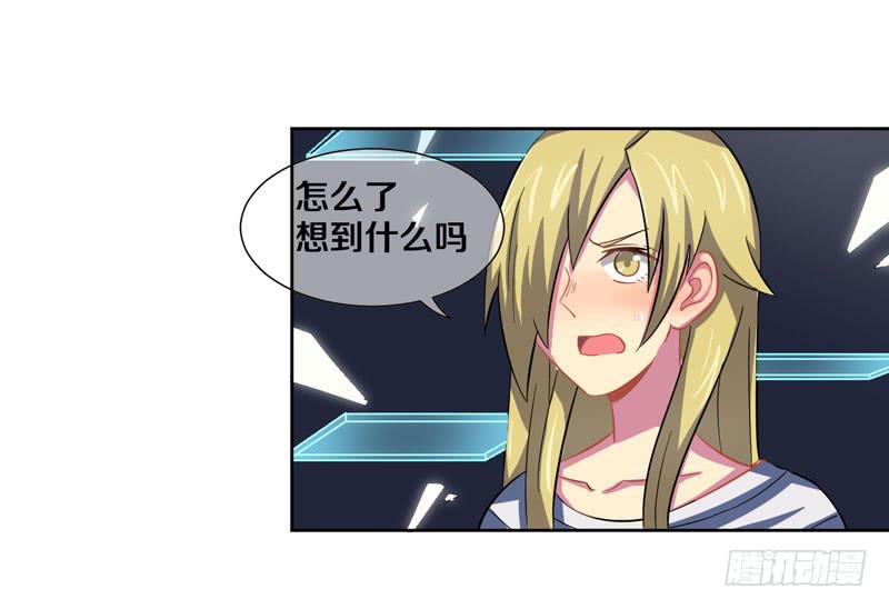 巨乳会让你走的更远-第3话