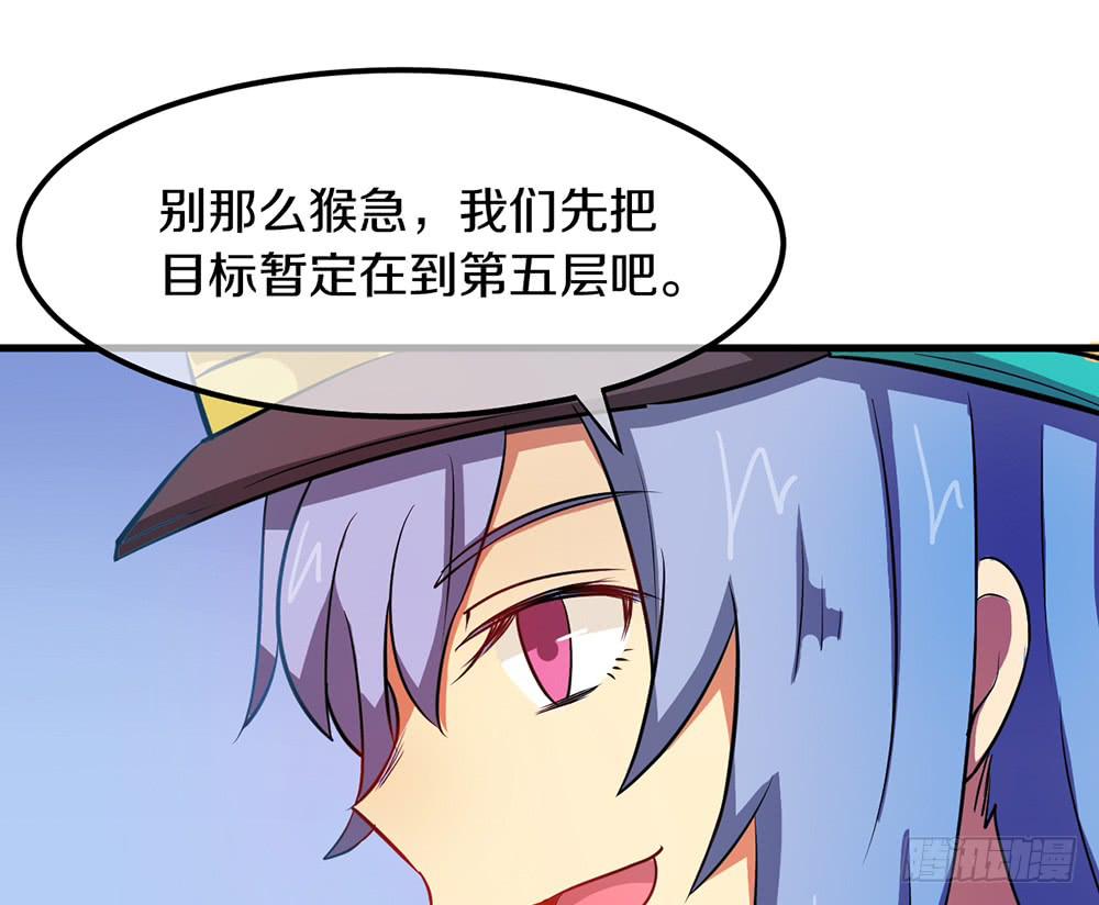 恶战开始！(1/2)-第21话