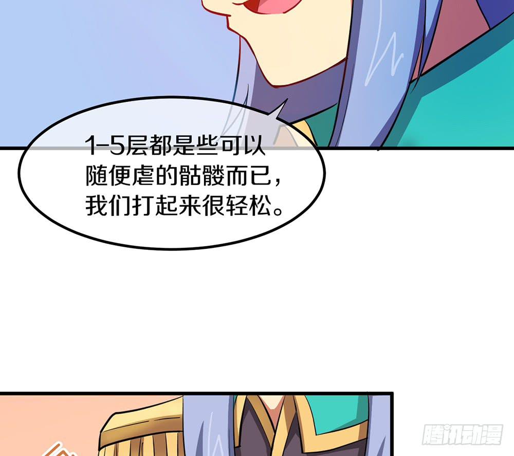 恶战开始！(1/2)-第21话