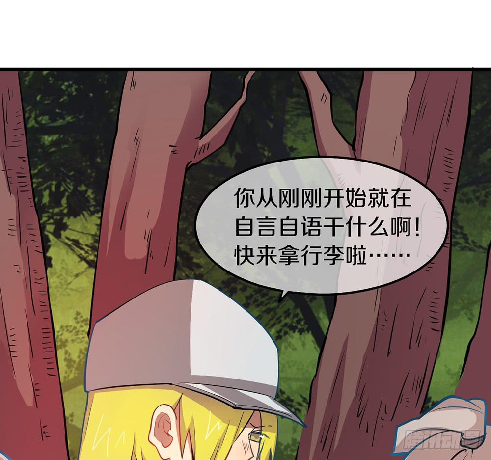 恶战开始！(1/2)-第21话