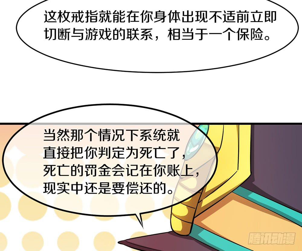 恶战开始！(1/2)-第21话