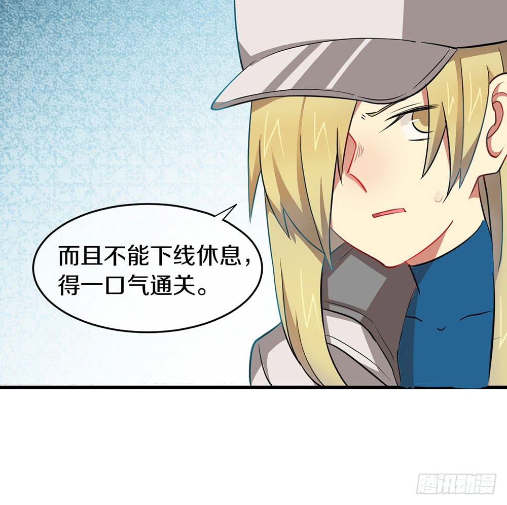 恶战开始！(1/2)-第21话