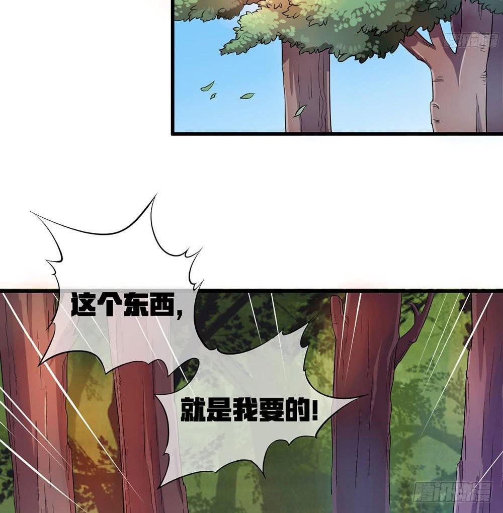 情人节萝莉惨遭毒手(1/2)-第23话