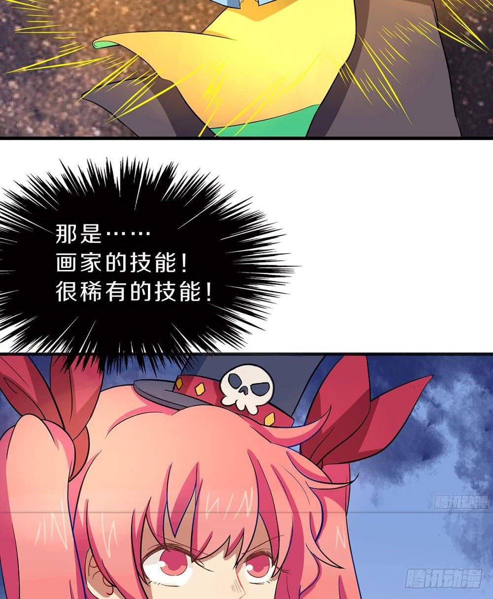 情人节萝莉惨遭毒手(1/2)-第23话