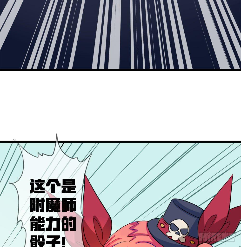 轮到老子救场啦！(1/2)-第25话