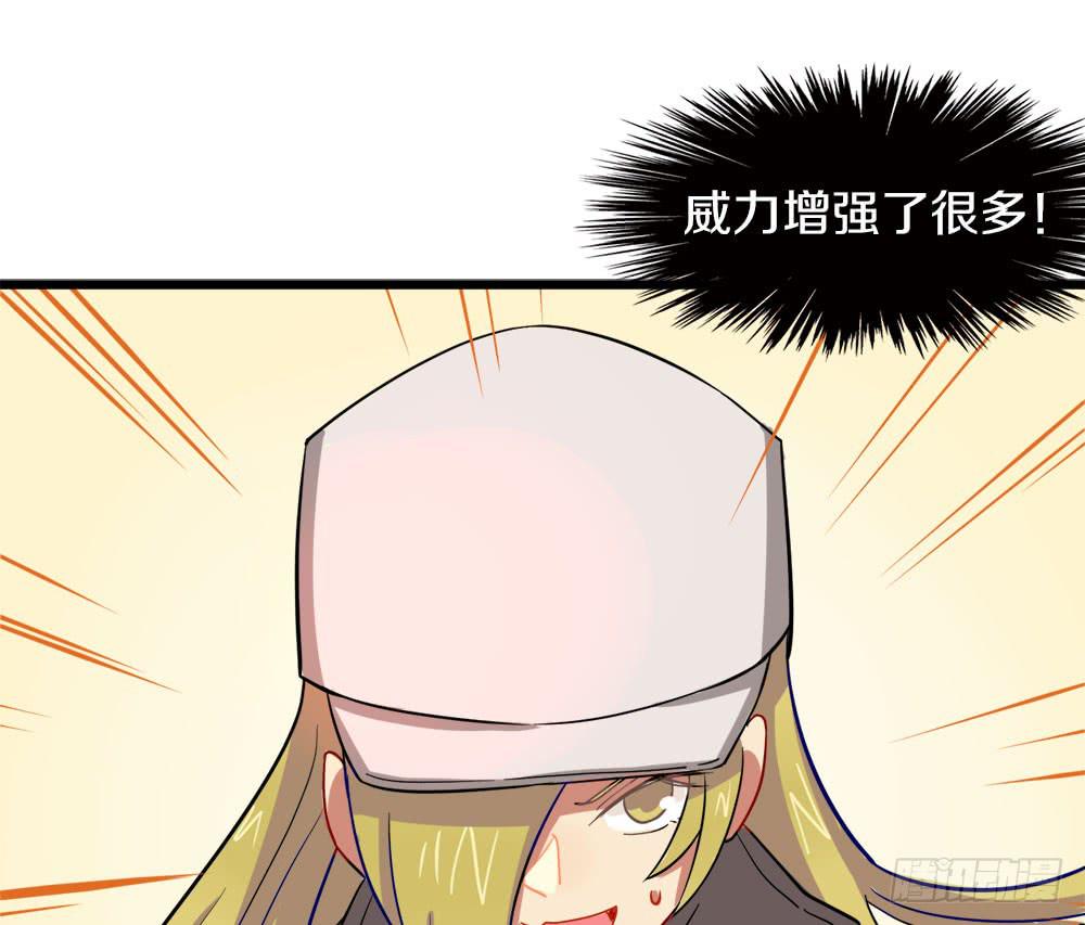 轮到老子救场啦！(1/2)-第25话